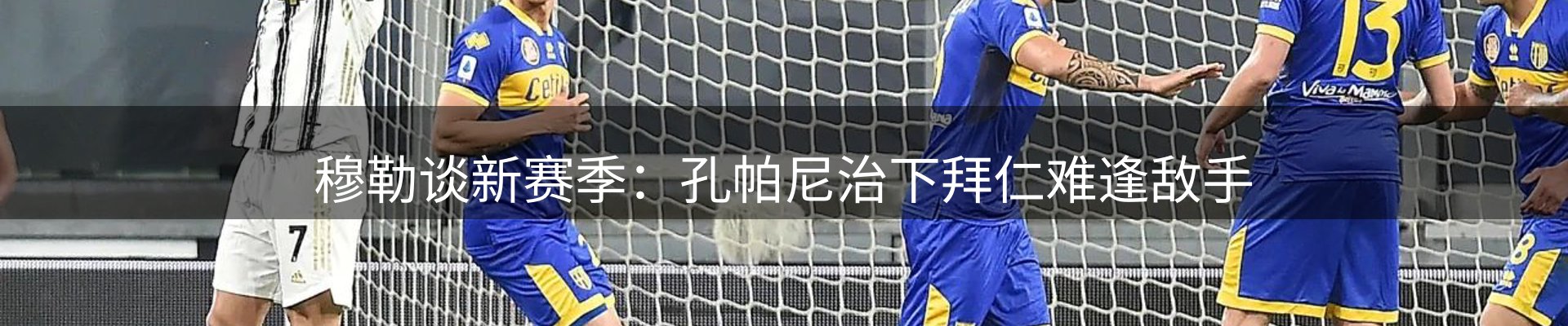 新闻焦点